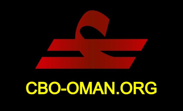 New Omani Rial Symbol